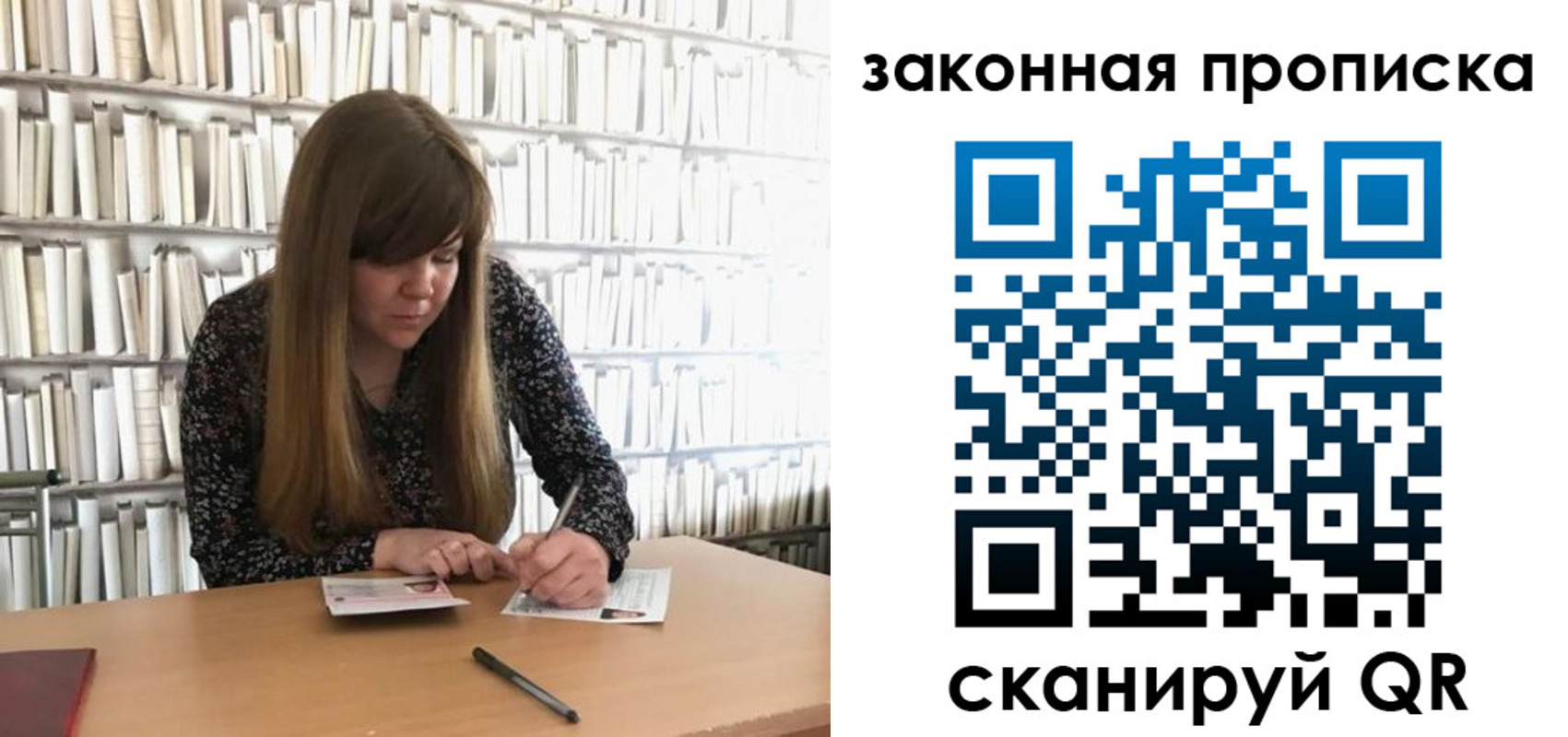 прописка поиск в Берёзовском